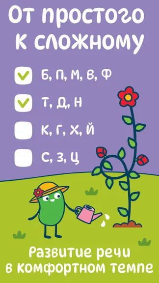 Скриншот 4/7