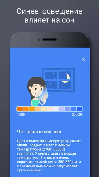 Скриншот 6/7