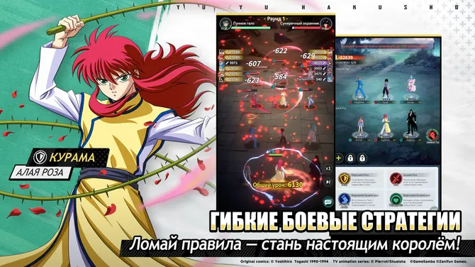 Скриншот 4/6