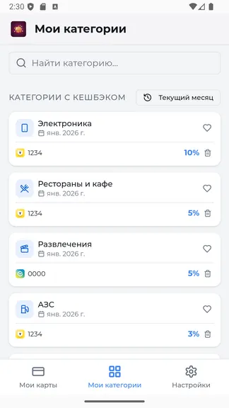Скриншот 2/4