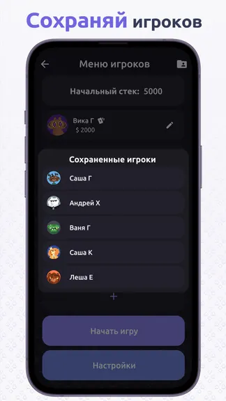 Скриншот 3/5