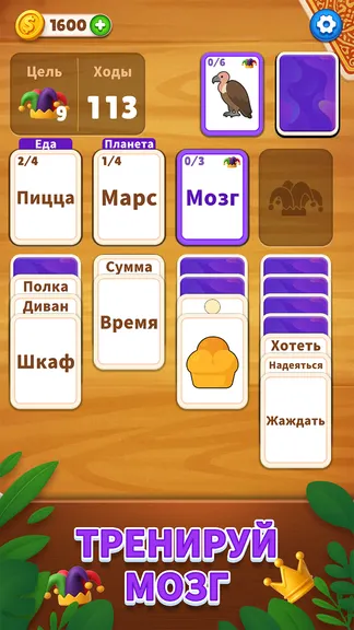Скриншот 3/10
