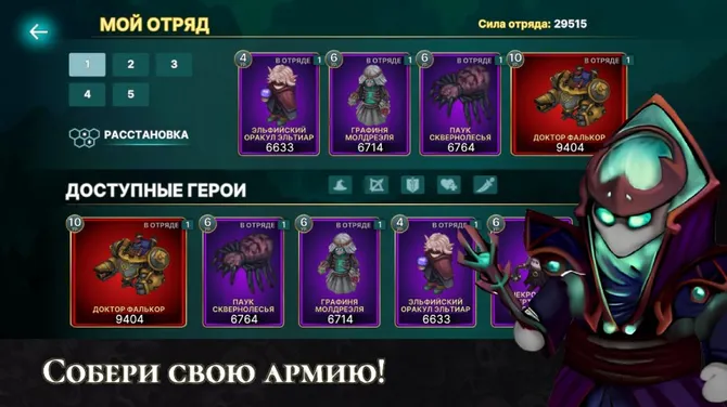 Скриншот 4/6