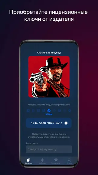 Скриншот 5/5