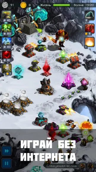 Скриншот 2/4