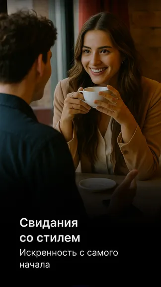 Скриншот 2/5