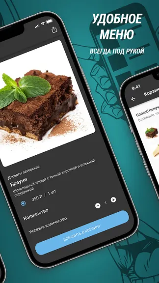 Скриншот 2/3