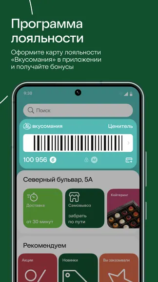 Скриншот 4/7