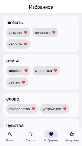 Скриншот 3/4