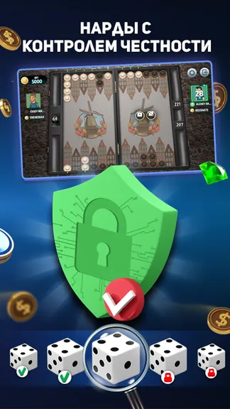 Скриншот 5/5