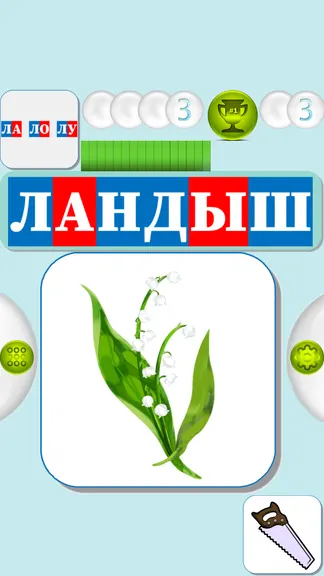 Скриншот 3/6