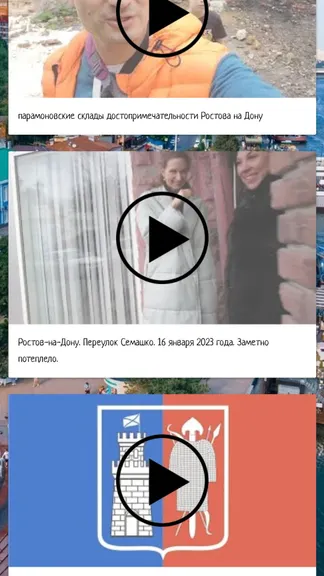 Скриншот 5/8