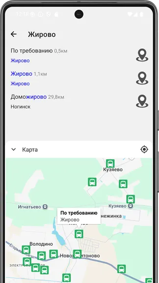 Скриншот 2/3