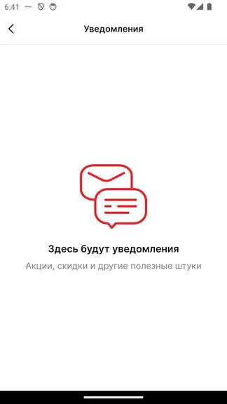 Скриншот 7/7