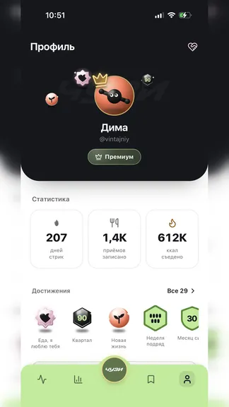 Скриншот 2/5