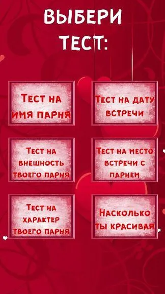 Скриншот 2/4