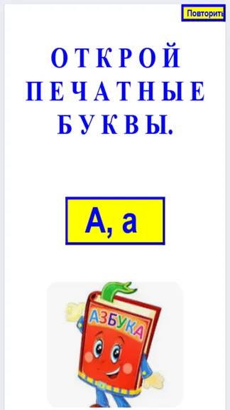 Скриншот 3/6