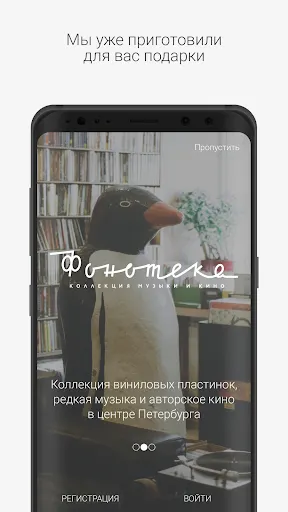 Скриншот 1/4