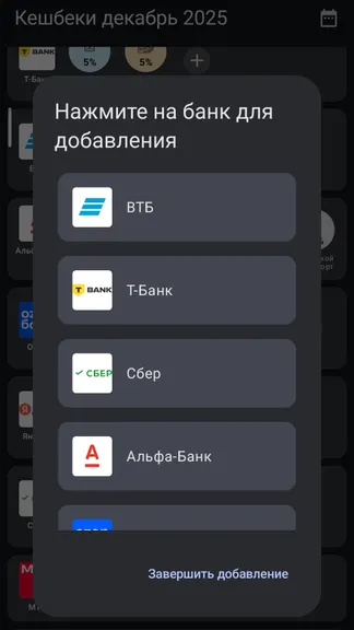 Скриншот 2/4