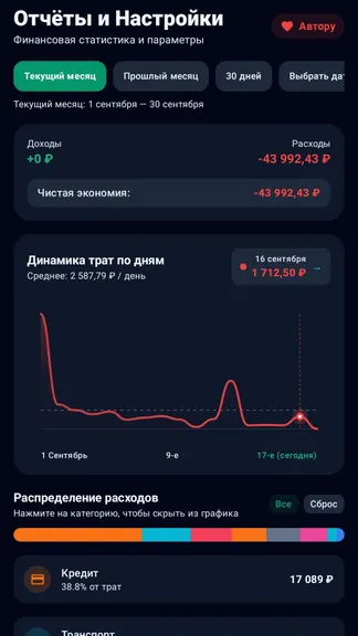 Скриншот 3/3