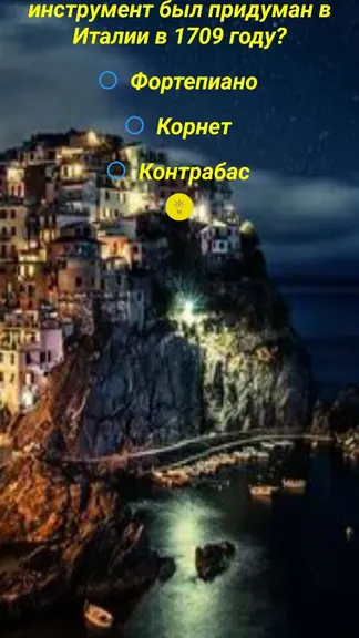Скриншот 1/1