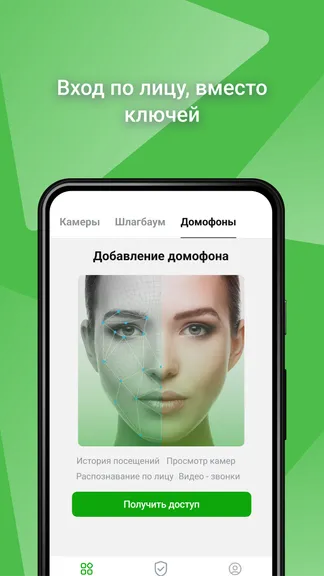 Скриншот 3/6