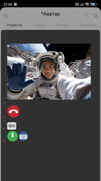 Скриншот 8/8