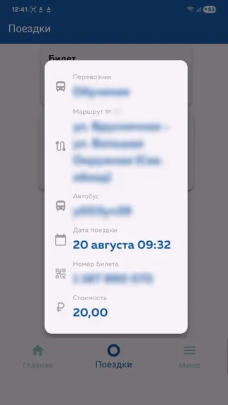Скриншот 3/5