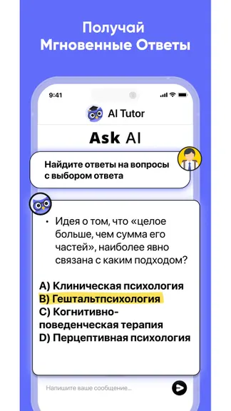 Скриншот 4/5