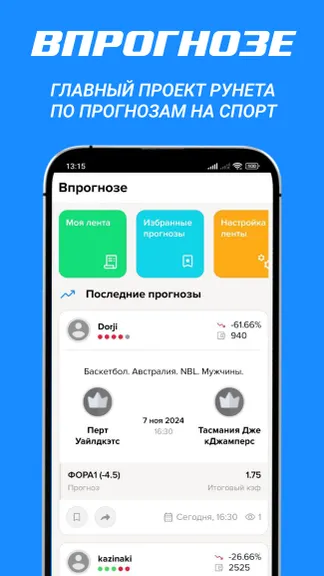 Скриншот 1/5