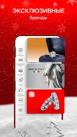 Скриншот 7/8