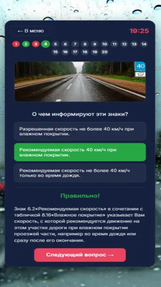Скриншот 1/3