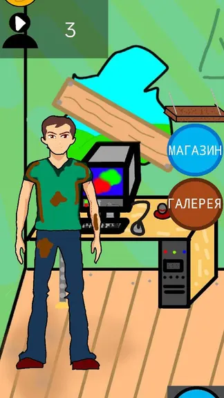 Скриншот 5/5