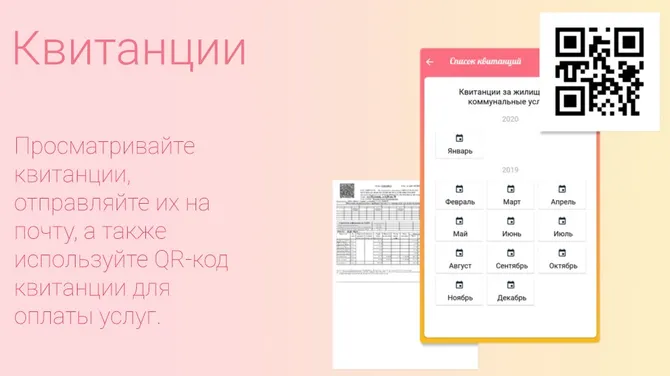 Скриншот 3/7