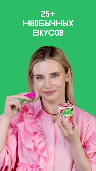 Скриншот 3/6