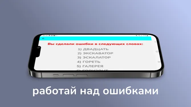 Скриншот 3/3