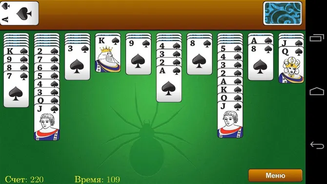 Скриншот 8/8