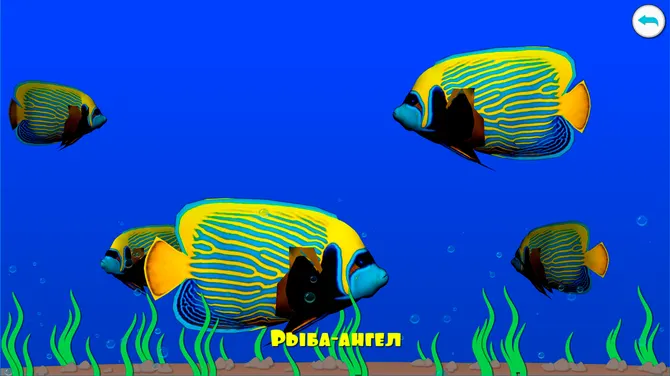 Скриншот 4/9