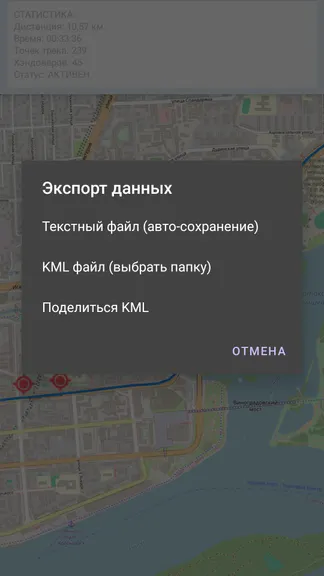 Скриншот 4/5