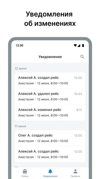 Скриншот 3/3