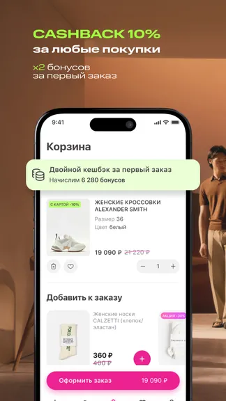 Скриншот 4/7