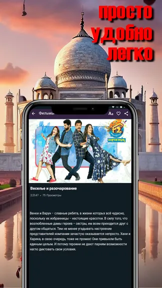 Скриншот 4/5