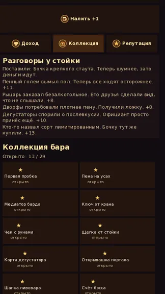 Скриншот 2/3