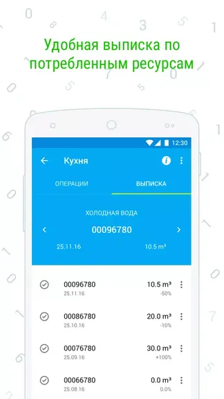 Скриншот 5/5