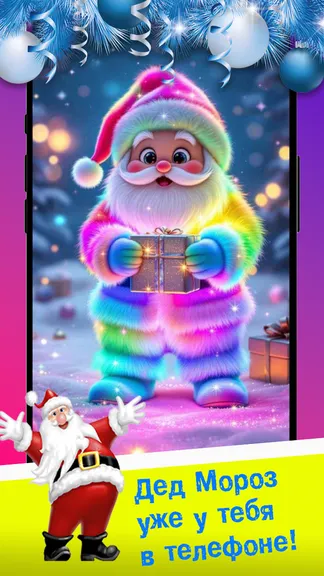 Скриншот 7/8