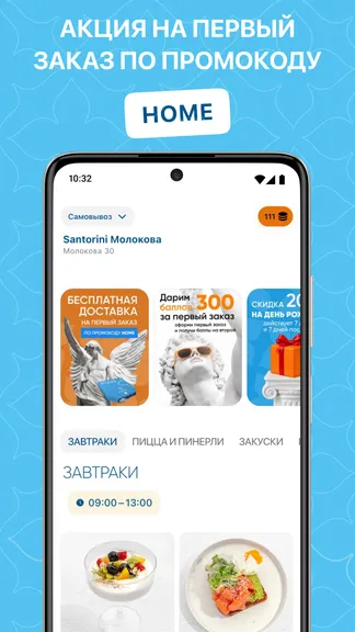Скриншот 1/5