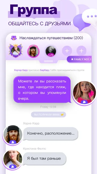 Скриншот 6/6