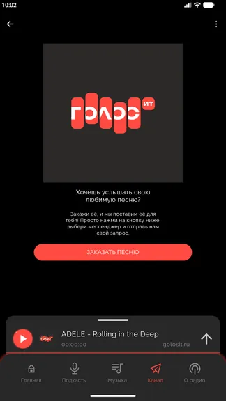 Скриншот 3/8
