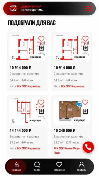 Скриншот 5/5