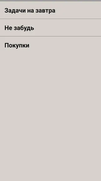 Скриншот 2/5